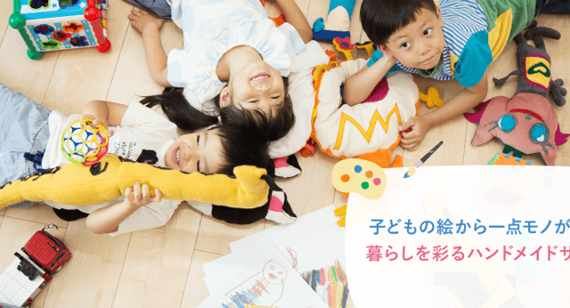 コレッチオアイ