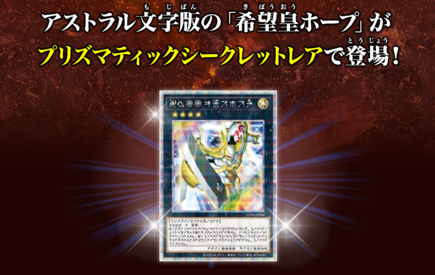 遊戯王 Collection Pack コレクションパック 開封結果 Cp マリブログ