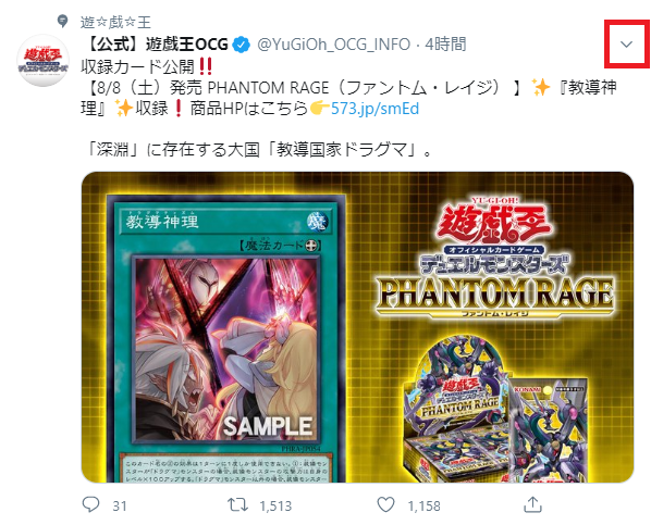 初心者ブロガー必見 ブログにtwitterのツイートを引用するやり方を画像付きで解説 マリブログ
