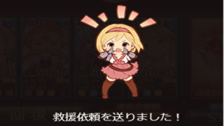 グラブル 古戦場期間のお勧めの過ごし方 走り方 暇潰し 6選 古戦場から逃げるな マリブログ