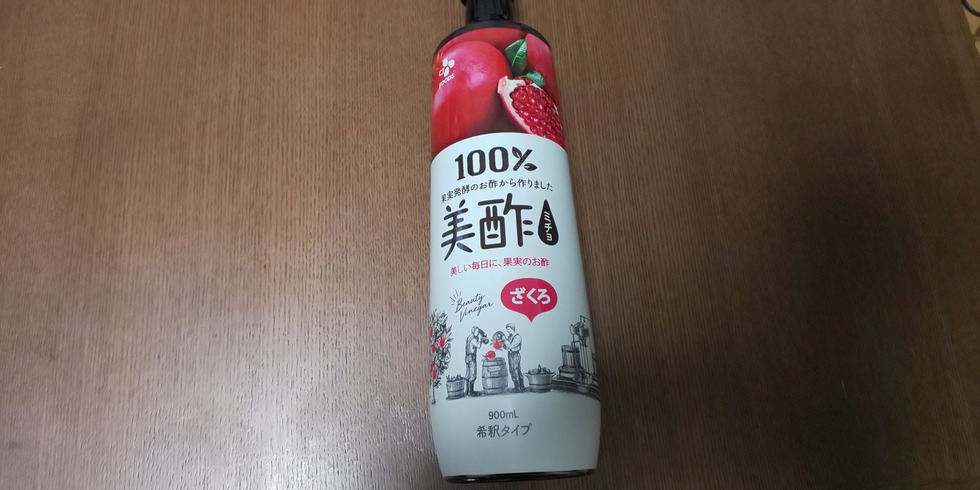 美酢 お酢なのにジュースみたいに飲みやすい ミチョのざくろ味がとても美味しかった 口コミあり マリブログ