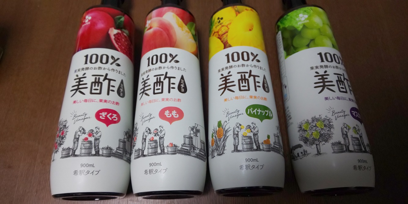 美酢 ざくろ もも パイナップル マスカットどの種類がおすすめ 飲み比べしてみた ミチョ マリブログ