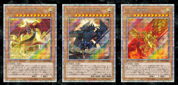 遊戯王 プリズマティックアートコレクションの封入率は 収録カードの一部紹介と開封結果報告 アーコレ マリブログ