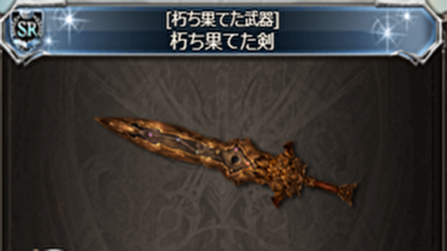 グラブル 初心者 中級者 上級者の目安はどこから 極みスキン取得者が考えてみた マリブログ グラブル 初心者 中級者 上級者の目安はどこから 極みスキン取得者が考えてみた マリブログ