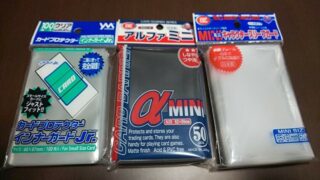 遊戯王 100均のファイルやカードケースはトレカの収納に使える 実際に数年使ってみた ポケカ マリブログ