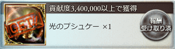 グラブル 十天衆を限界超越したいけどプシュケーが足りない 主な入手 集め方を紹介 マリブログ