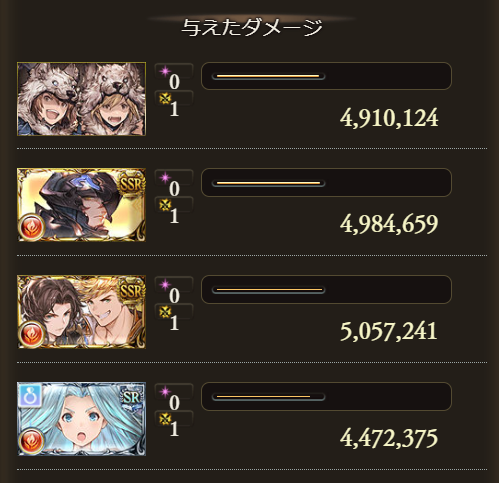 グラブル 21年9月火有利古戦場ex 20万１ターン肉集め編成 マグナ 非at2ポチ At0ポチ マリブログ