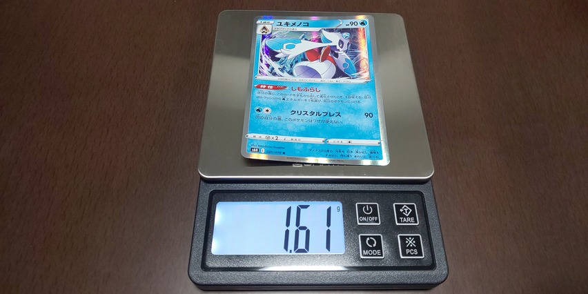 ポケカ ポケモンカードもレアリティによって重さが違う 0 01g単位で測れる計量器で測ってみた マリブログ