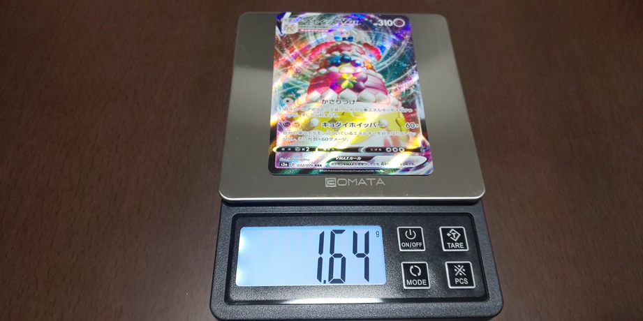 人気満点 90パック 重さサーチ済み ポケモンカード トレーディングカード 18 Off