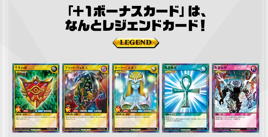 遊戯王 構築済みデッキが税込550円 ラッシュデュエル版ストラク 最強バトルデッキ を開封 マリブログ