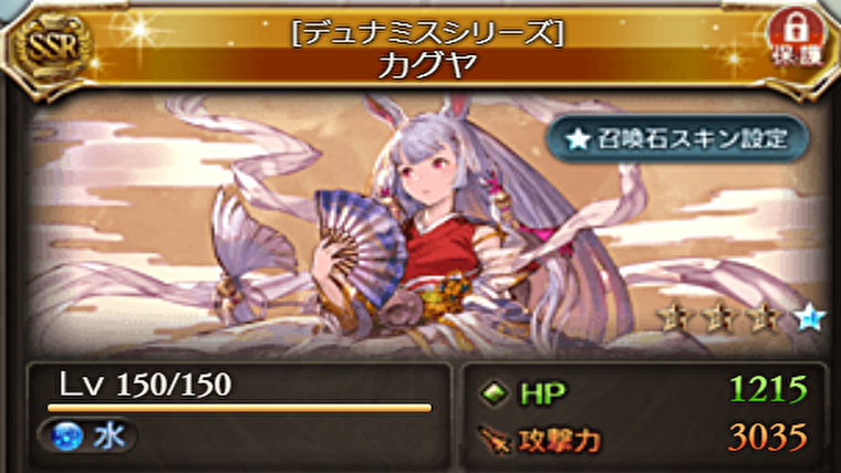 グラブル マスター レベル グラブル ジョブ強化でマスターレベルが12 14に実装 マスターレベル30まであってサポアビ追加と固定1アビ強化 元々強いジョブは微妙だけど全体的にかなりの強化 黒猫導師など使い道なかったジョブも使えるようになりそう