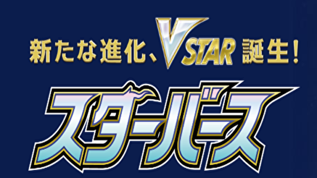 ポケモン 剣盾ランクバトル マッチ で勝てない人必見 マスターボール級への行き方テクニック3選 マリブログ