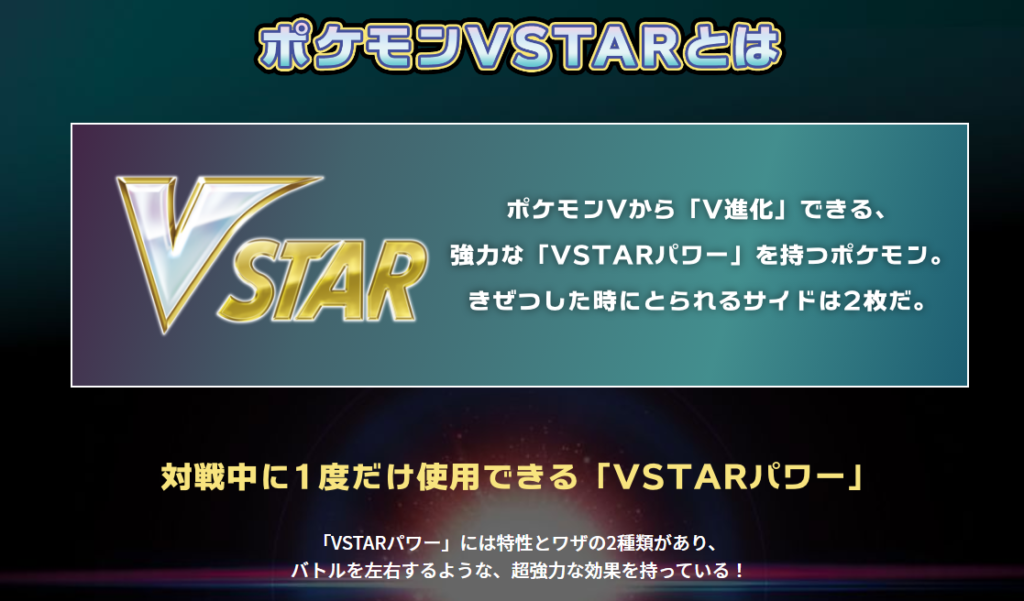 ポケカ 新たな進化vstarが登場 アルセウス リザードン シロナ様も収録 スターバースを開封 マリブログ