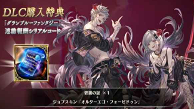 グラブル 島を開拓したいけど新石マルチのアニマ マグナアニマが足りない 主な集め方を紹介 マリブログ グラブル 島を開拓したいけど新石マルチのアニマ マグナアニマが足りない 主な集め方を紹介 マリブログ