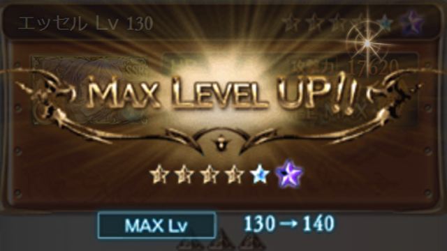 グラブル ジョブマスターレベル Ml 上げがしんどい 効率的なレベル上げ 編成を紹介 マリブログ