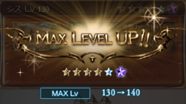 グラブル 外部ツールの導入は必要 ディスコードを実際に使って感じたメリット デメリットを紹介 マリブログ