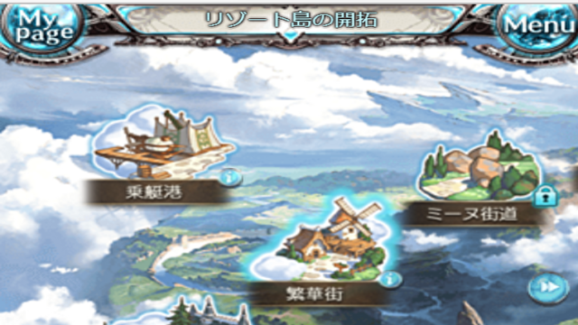 グラブル リッチ フェディエルが強過ぎて脳筋プレイでもベルゼバブhlを簡単ソロ攻略 闇神石編成 マリブログ