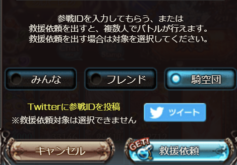 グラブル 島を開拓したいけど新石マルチのアニマ マグナアニマが足りない 主な集め方を紹介 マリブログ グラブル 島を開拓したいけど新石マルチのアニマ マグナアニマが足りない 主な集め方を紹介 マリブログ