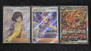 2026年1月購入品ポケカアイキャッチ