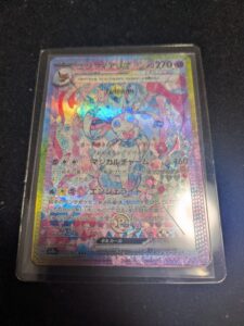 センタリングツール4