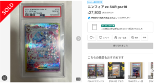 センタリングツール6