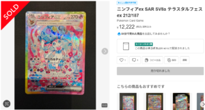 センタリングツール7