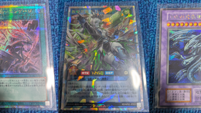 2026年1月遊戯王購入品アイキャッチ