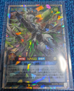 スフレルーダ　オーバーラッシュ