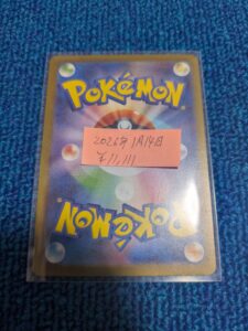 透明2重スリーブ11