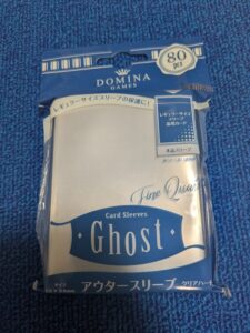 透明2重スリーブ2