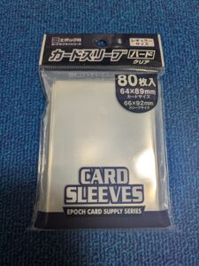 透明2重スリーブ3