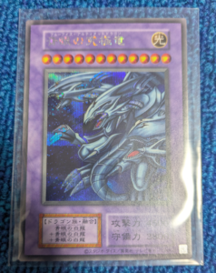 青眼の究極竜　復刻シク