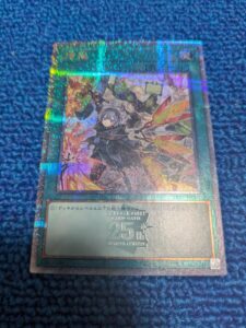 202602_遊戯王購入品4