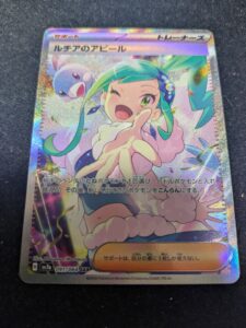 2026年2月_ポケカ購入品4