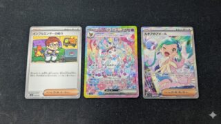 2026年2月_ポケカ購入品アイ