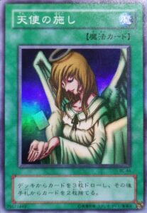 2026年2月_売上報告8