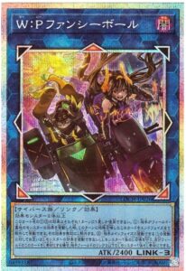 2026年3月_販売実績1