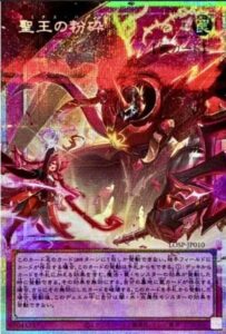 2026年3月_販売実績3