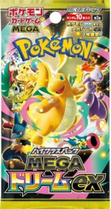 2026年3月_販売実績4