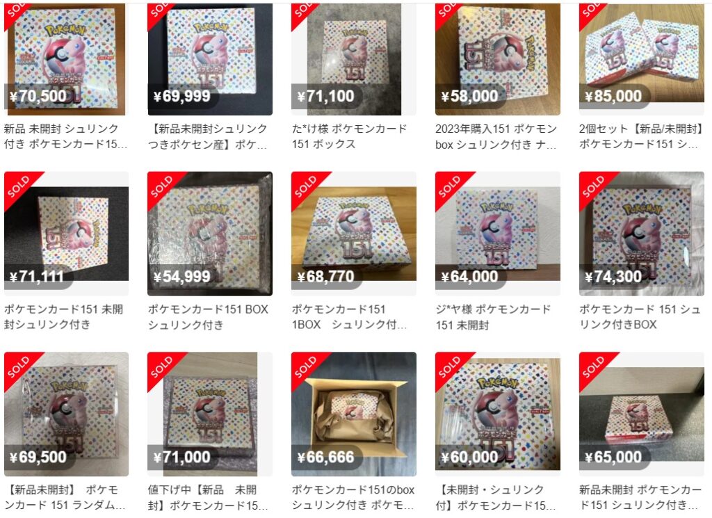 未開封】ポケモンカード 151 1BOX シュリンク付き ポケモンカード box 
