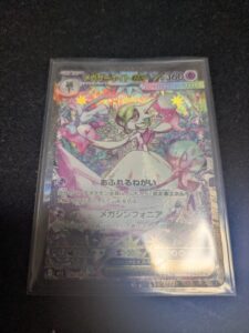 2026年3月_ポケカ購入2