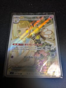 2026年3月_ポケカ購入3