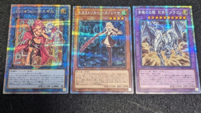 2026年3月_遊戯王購入アイ