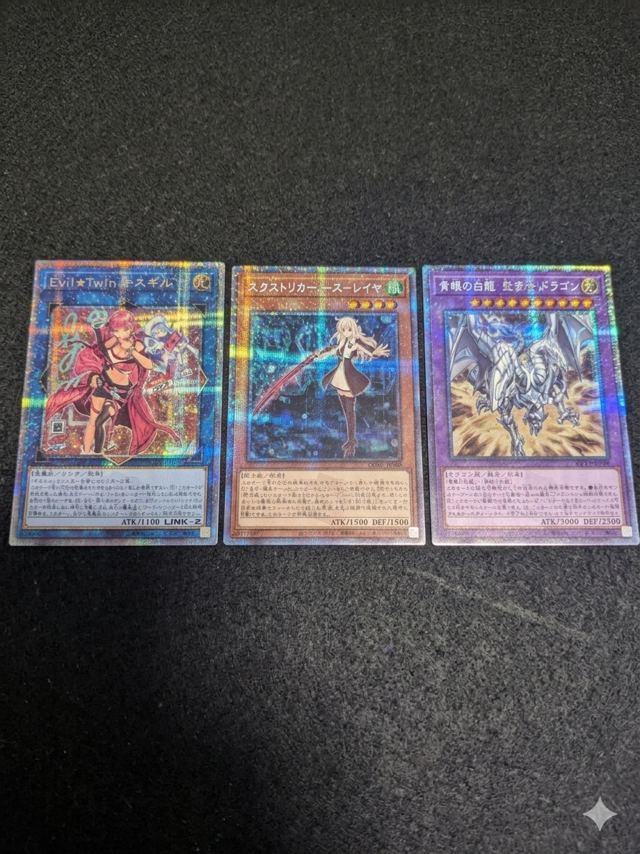 2026年3月版】今仕込むべき遊戯王3選！購入品紹介と将来の期待値を徹底