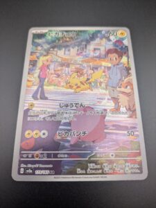 2026年4月ポケカ購入1