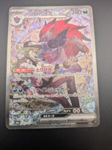 2026年4月ポケカ購入3