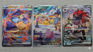 2026年4月ポケカ購入アイ