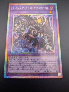 2026年4月遊戯王購入3