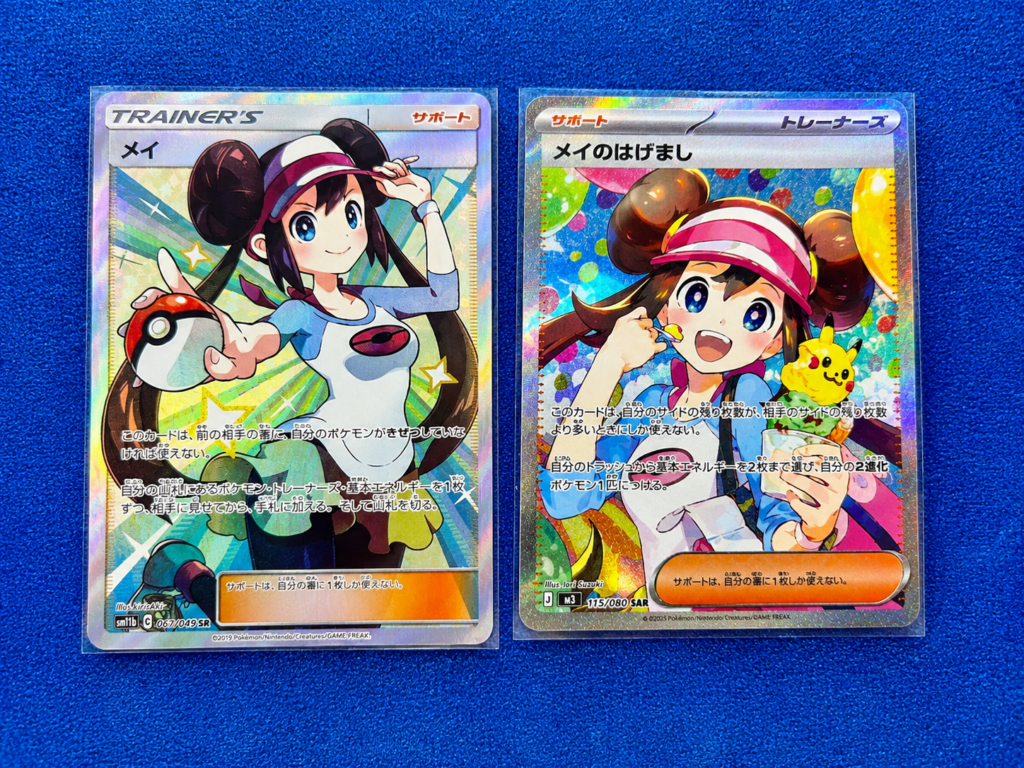2026年5月_ポケカ購入9