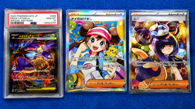 2026年5月_ポケカ購入アイ